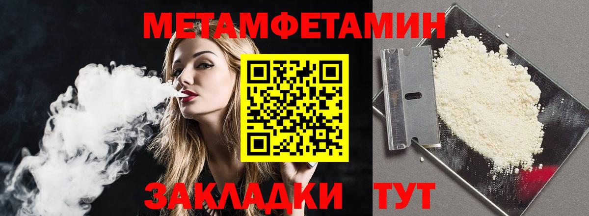 Когалым  АМФЕТАМИН 98%  Амфетамин  Вход с VPN 