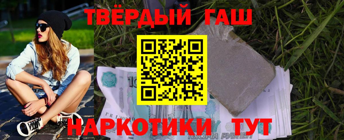 цена   ГАШ  ГАШ индика сатива  Вход с VPN  Гашиш Изолятор  Когалым 