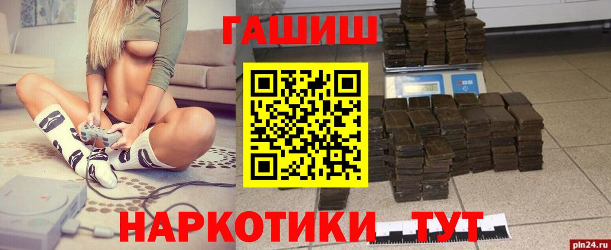 ГАШИШ гарик Когалым