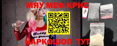 МДМА Кинель
