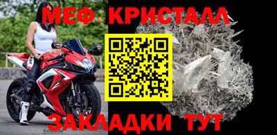 МДМА Кинель