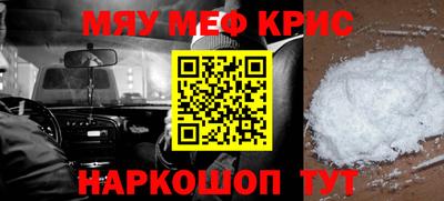 первитин Кингисепп