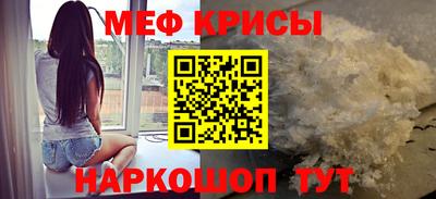 МДМА Кинель