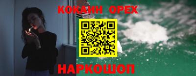 МДМА Кинель