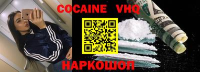 МДМА Кинель