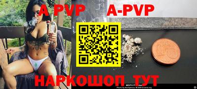 ALPHA PVP Кимры
