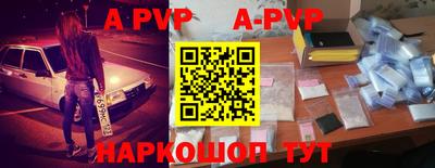 ALPHA PVP Кимры