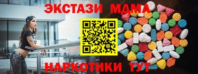 ALPHA PVP Кимры