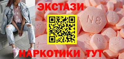 первитин Кингисепп