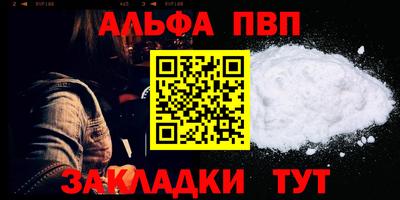 МДМА Кинель