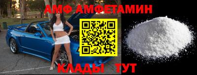 ALPHA PVP Кимры
