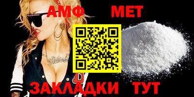 МДМА Кинель