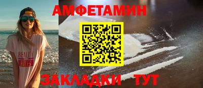 МДМА Кинель