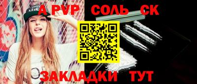 ALPHA PVP Кимры