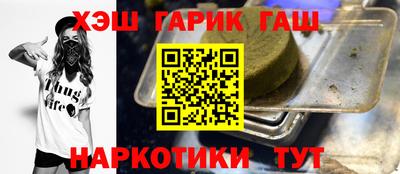 МДМА Кинель