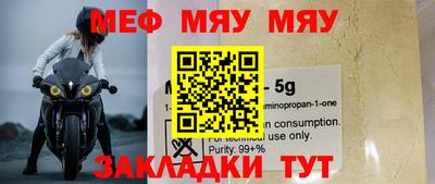 МДМА Кинель