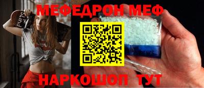 первитин Кингисепп