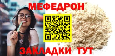 первитин Кингисепп