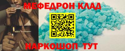МДМА Кинель