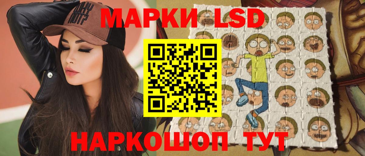 Когалым  LSD-25 экстази кислота  Вход с VPN 