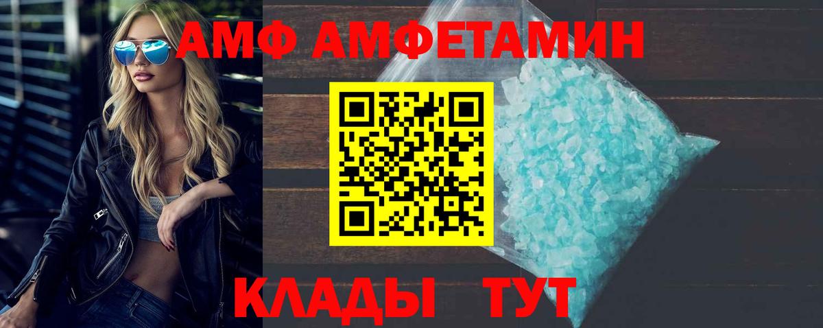 Первитин Methamphetamine Когалым