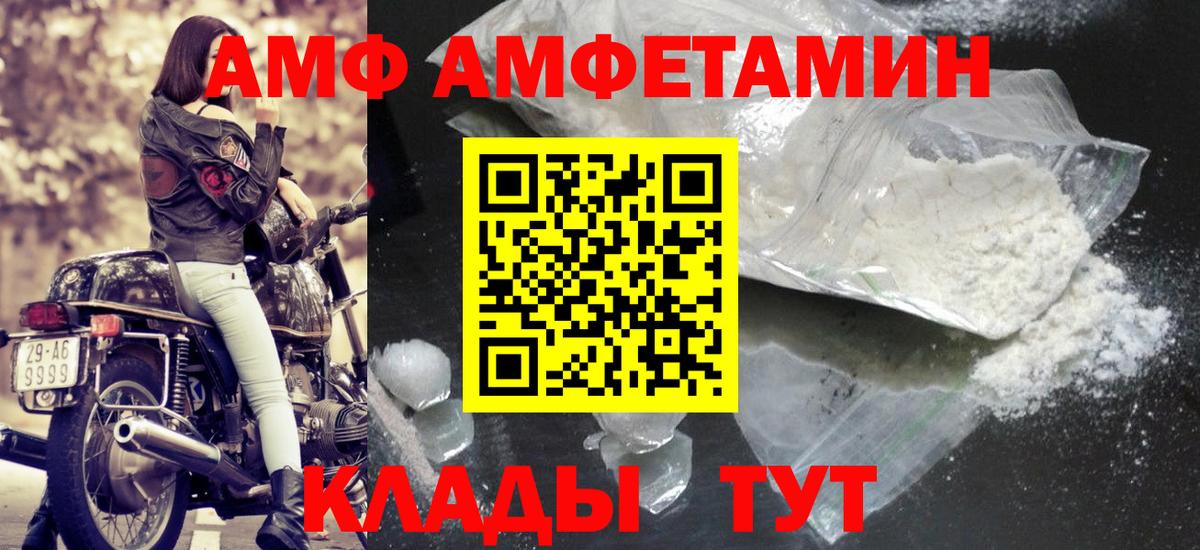 Когалым  МЕТАМФЕТАМИН витя  МЕТАМФЕТАМИН витя  Вход с VPN 