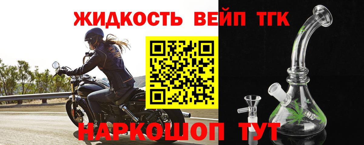 Дистиллят ТГК Wax Когалым