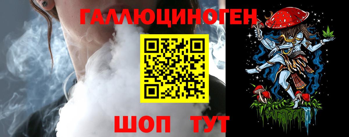 Псилоцибиновые грибы Magic Shrooms Когалым
