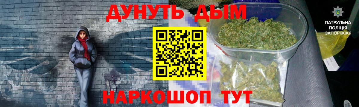 Конопля White Widow Когалым